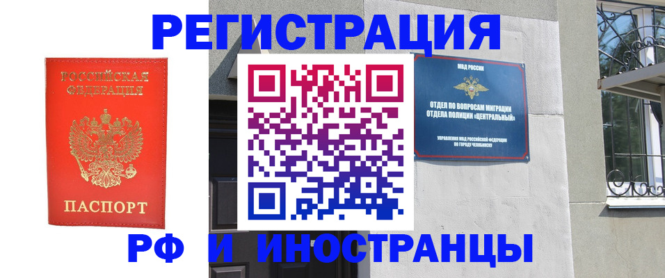 регистрация для дет. сада в Тулуне